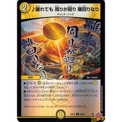 No.4033 青白天門デッキ 40枚 24時間以内に発送！ - メルカリ