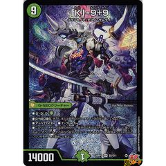 デュエマ　剣轟の団長　ドギラゴン王道 4枚　8 剣轟の団長 ドギラゴン王道 / [DM25-RP4]終淵 〜LOVE＆ABYSS