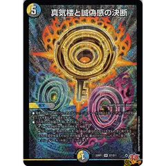 2026年最新】ペテンシーの人気アイテム - メルカリ