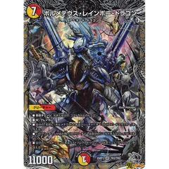 2026年最新】ブレマートン psa10の人気アイテム - メルカリ