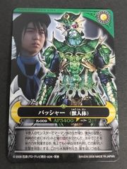 ux123 バイブルブラック トレーディングカード ストーリーカード No 29