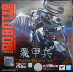 バンダイ ウルトラ怪獣シリーズ アーマードグローザム EX - メルカリ