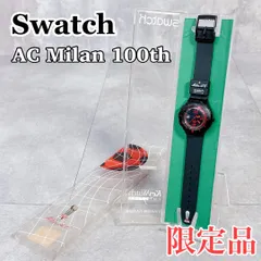 2026年最新】ミラン 100周年の人気アイテム - メルカリ