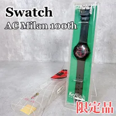 2026年最新】AC ミラン 時計の人気アイテム - メルカリ