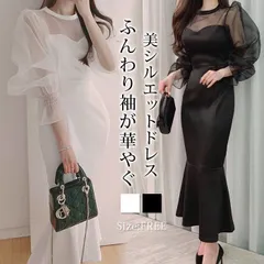 チュール パーティードレス 即購入OK  オケージョン ワンピース フォーマルドレス 体型カバー 結婚式 ドレス 成人式 韓国 フォーマル 大きいサイズ 20代 30代 個性的 着痩せ 上品 お呼ばれ おしゃれ 春 夏