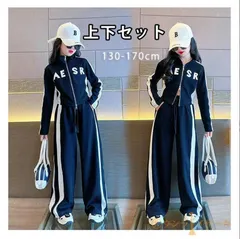 子供服 女の子 即購入OK スウェット セットアップ 上下セット 2点 子ども用 ジャージ セットアップ キッズ 女の子 長袖 春秋 トップス ロングパンツ スポーツウェア 運動着 部屋着 おしゃれ 可愛い ブラック ファスナー