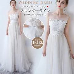 ノースリーブ ウェディングドレス 即購入OK ワンピース リボン付き ウエディングドレス パーティードレス スレンダーライン トレーン 二次会ドレス ロング 白 花嫁ドレス 二次会 二次会 前撮り