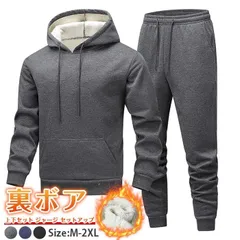 上下セット メンズ ジャージ 即購入OKセットアップ 裏ボア 厚手 防寒 男性用 おしゃれ 長袖 大きいサイズ ルームウェア 部屋着 ゆったり ジョギング 運動着 ダンス シンプル パーカー スウェット