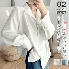 シャツ レディース トップス ブラウス オープンカラー ボリューム袖 パフスリーブ ゆったり カジュアル オフィス 大人 可愛い 通学 通勤 無地 シンプル