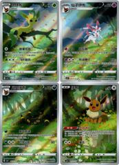 超希少！ ポケモンカードe ブラッキー eカード 地図にない町