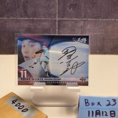 当時物】とんねるず 直筆サイン色紙（石橋貴明・木梨憲武）コンビ2人