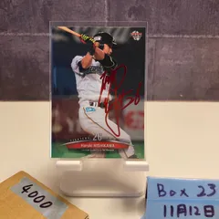 2026年最新】西川遥輝 直筆サインの人気アイテム - メルカリ