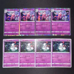 s329　ヒスイゾロア　ヒスイゾロアーク　各4枚　計8枚　まとめ売り　セット　もってくる