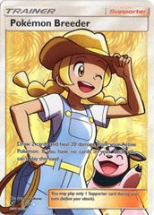 アローラサンドパン 海外版 英語版 プレリリース プロモ Alolan