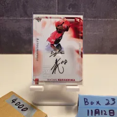 2026年最新】辛島航 直筆の人気アイテム - メルカリ