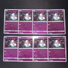 s330　ヒスイゾロア　モンスターボールミラー　8枚　まとめ売り　セット