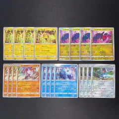 2026年最新】レジドラゴの人気アイテム - メルカリ