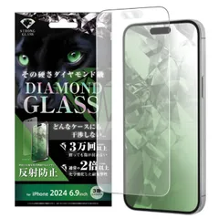iPhone16ProMax フィルム ガラスフィルム 耐衝撃 ダイヤモンド 10H 反射防止 アンチグレア iPhone 2024 6.9inch ３眼 アイホン アイフォン ガラス 画面 保護 シート 平面保護 化学強化 アルミノシリケート DT-P49F