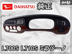 2026年最新】L700s 木目の人気アイテム - メルカリ