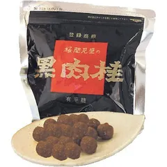 黒肉桂 のサムネイル