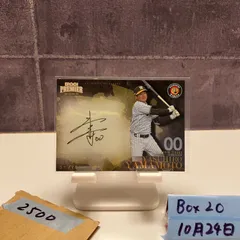 2023 EPOCH Premier Edition  山本泰寛 57/78 直筆サインカード 阪神タイガース カード