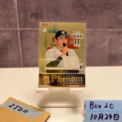 2025 EPOCH Jリーグ 香川真司 11/50 セレッソ大阪 Star in J カード