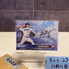 2025 EPOCH Jリーグ 香川真司 11/50 セレッソ大阪 Star in J カード