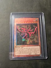 遊☆戯☆王 オシリスの天空竜 QCCUアルティ 直 뽑 S