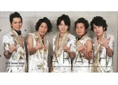 【中古】アイドル雑誌 嵐 ファンクラブ 会報 no.47