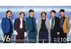 2026年最新】V6会報の人気アイテム - メルカリ