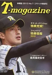 【中古】アイドル雑誌 T-magazine 2013年 No.01