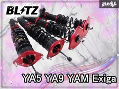 2026年最新】モノサスの人気アイテム - メルカリ