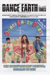 【中古】アイドル雑誌 DANCE EARTH TIMES vol.07 2015 november