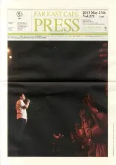 2026年最新】小田和正 FAR EAST CAFE PRESSの人気アイテム - メルカリ