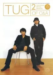 【中古】アイドル雑誌 TUG OF C＆A vol.159 2002年2月号
