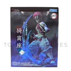 アニメ「鬼滅の刃」XrossLink フィギュア 猗窩座