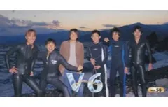 【中古】アイドル雑誌 V6 ファンクラブ 会報 Vol.58