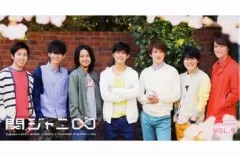 【中古】アイドル雑誌 関ジャニ∞ ファンクラブ会報 VOL.9