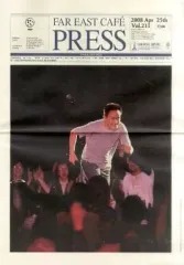 2026年最新】小田和正 会報の人気アイテム - メルカリ