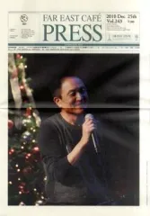 2026年最新】ファーイーストカフェの人気アイテム - メルカリ