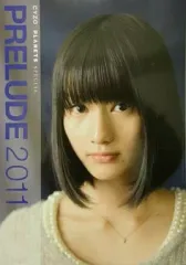 【中古】カルチャー雑誌 ≪諸芸・娯楽≫ PRELUDE 2011