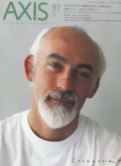 【中古】カルチャー雑誌 AXIS 2002年06月号Vol.97