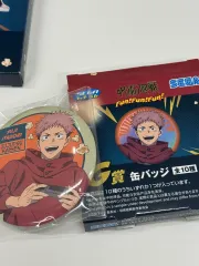 呪術廻戦 SEGA ラッキーくじ 펀펀くじ 虎杖 悠仁 缶バッジ G賞