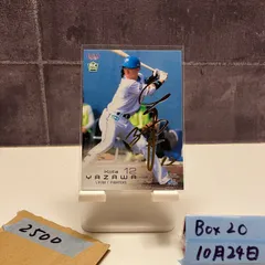 2026年最新】矢澤宏太 サインの人気アイテム - メルカリ