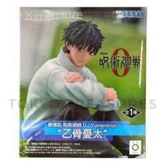 特価 呪術廻戦0 Yumemirize 乙骨憂太 狗巻棘、乙骨憂太 3体セット