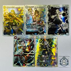 アレクサンドルエピタフ 墓碑に刻まれし魔弾の名～ アレクサンドルエピタフ【SR】(DM25RP2 S3