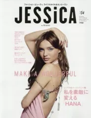 【中古】カルチャー雑誌 ≪商業≫ JESSICA by Bramo vol.04(2016 spring issue)