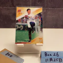 2026年最新】森保一 サインの人気アイテム - メルカリ