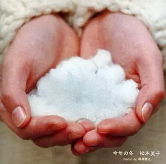 2026年最新】槇原敬之 人形の人気アイテム - メルカリ