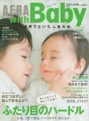 【中古】カルチャー雑誌 AERA with Baby 2009年6月号